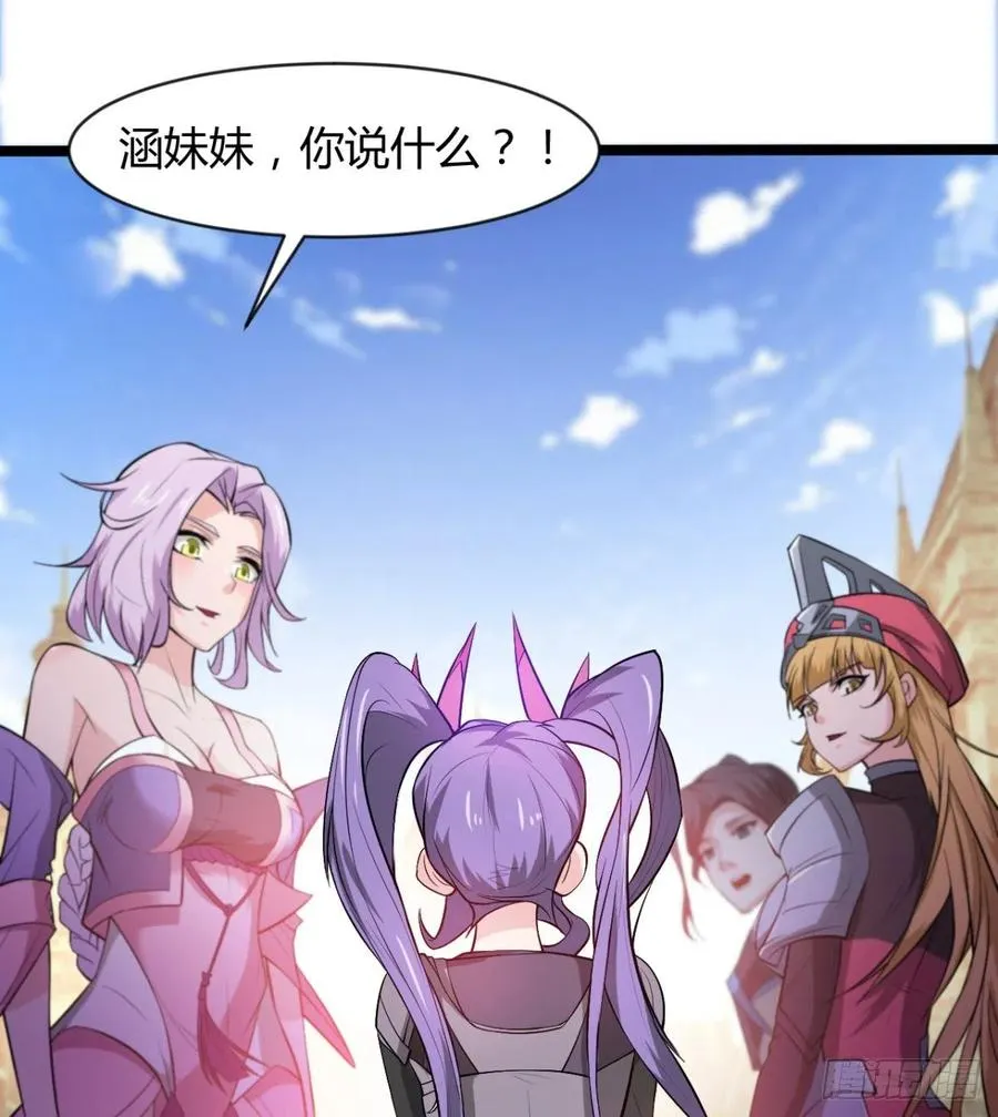 穆家的终极目标 第26页