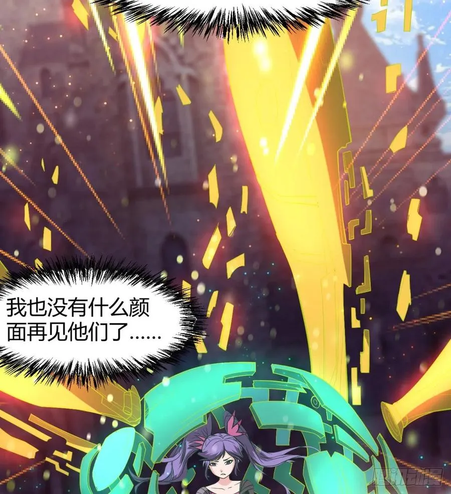 穆家的终极目标 第32页