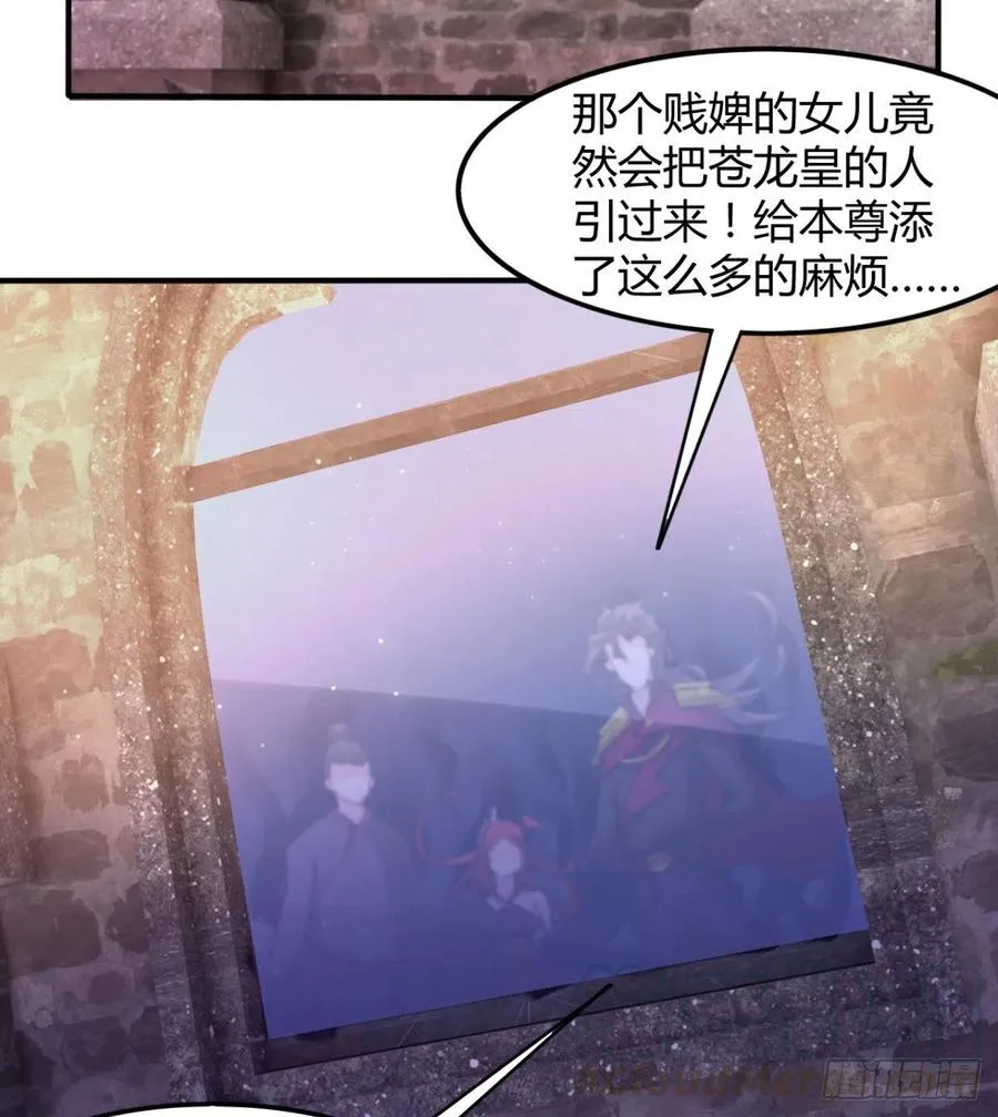 穆家的终极目标 第46页