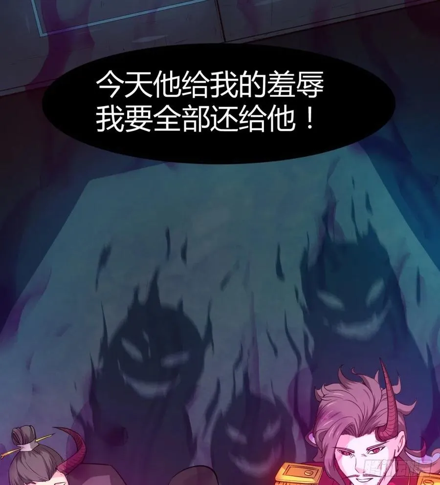 穆家的终极目标 第50页