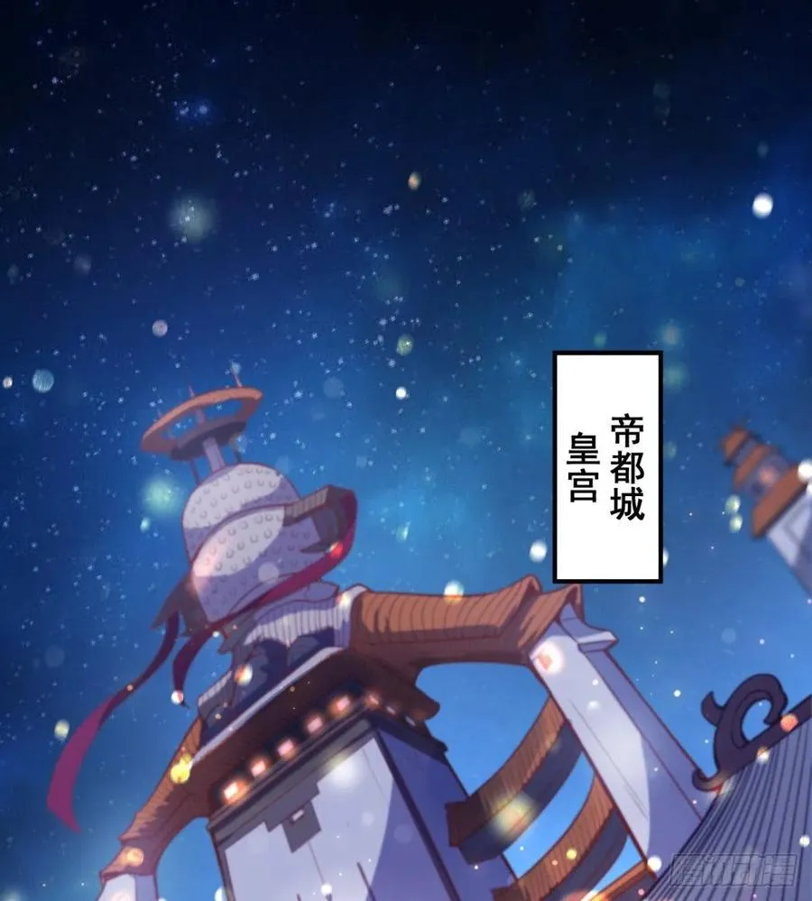 拯救少女们 第3页