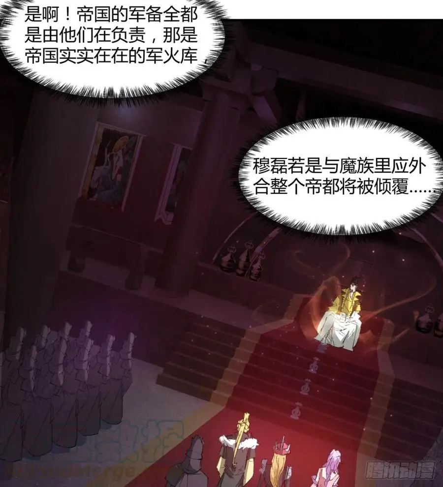 拯救少女们 第7页