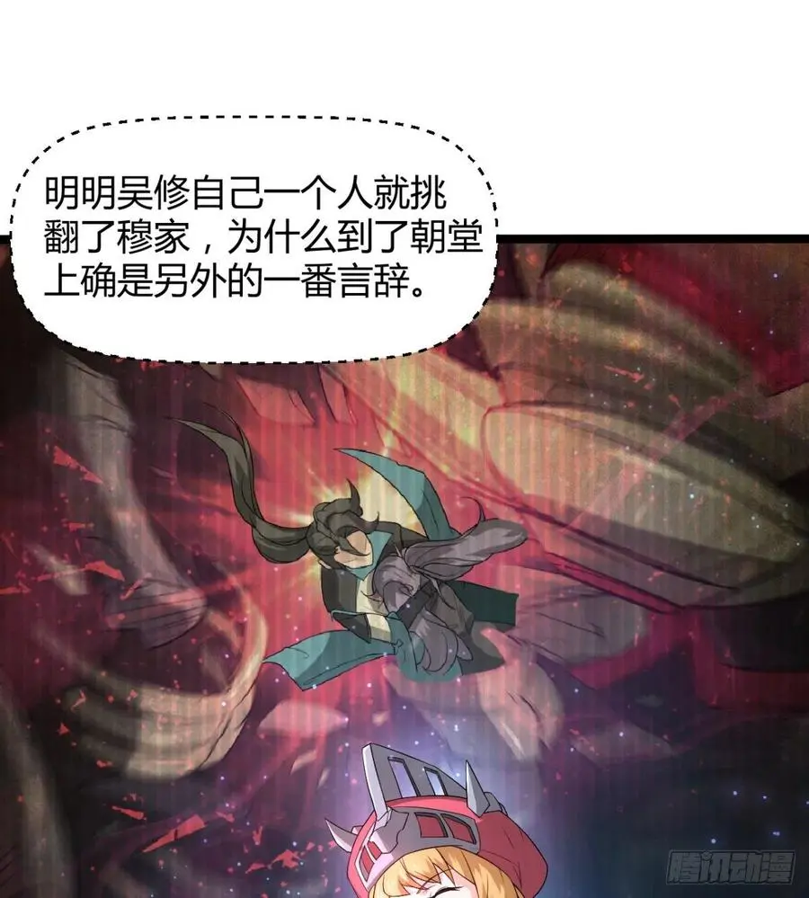 拯救少女们 第14页