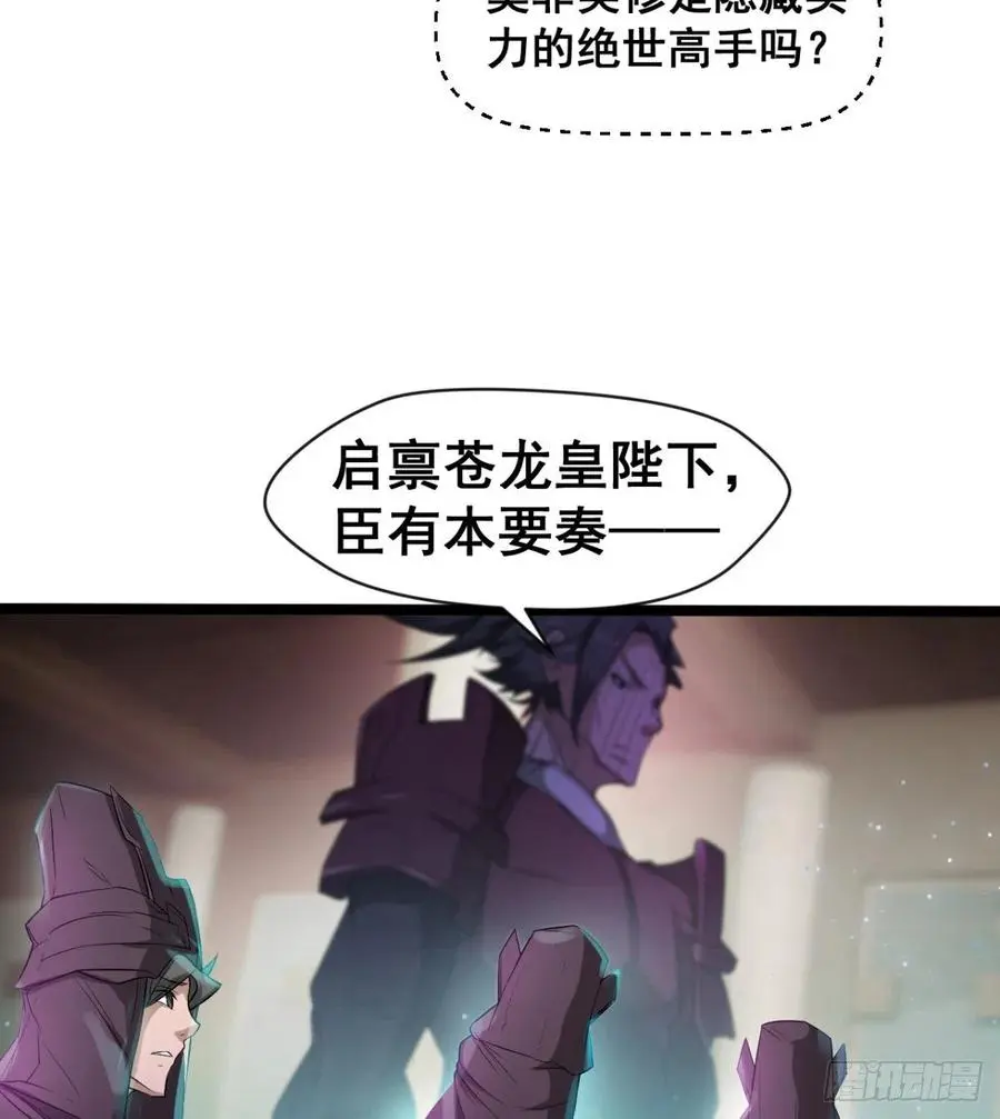 拯救少女们 第17页