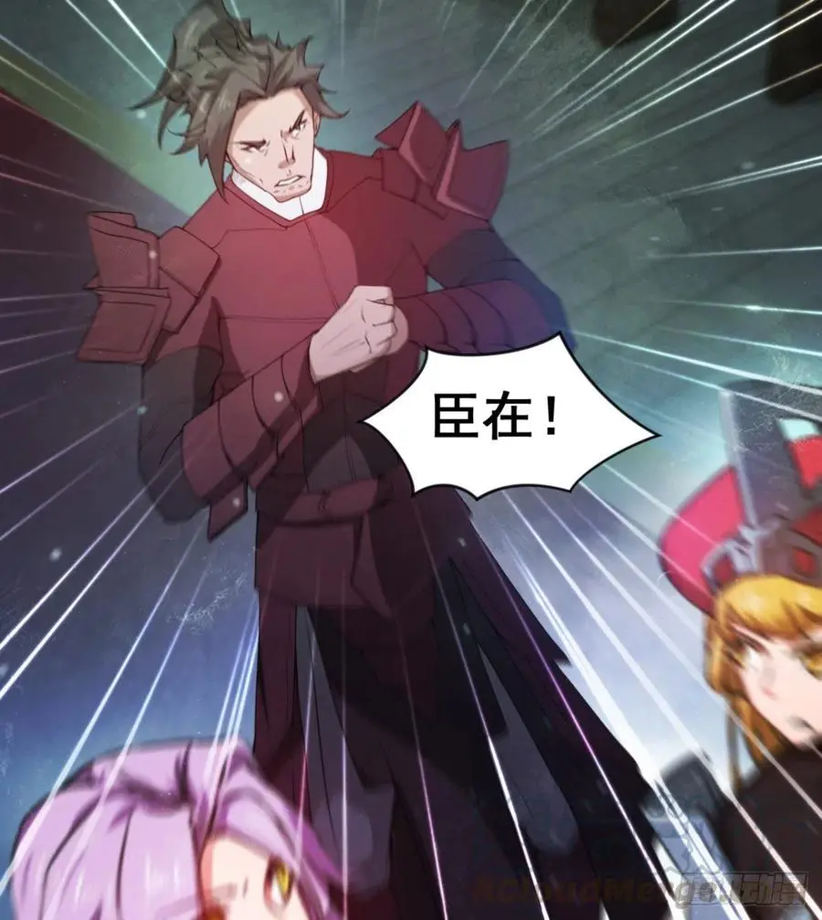 拯救少女们 第28页