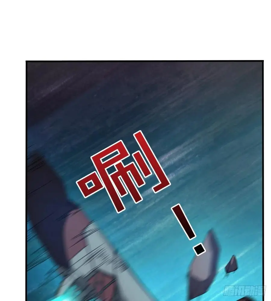 拯救少女们 第32页