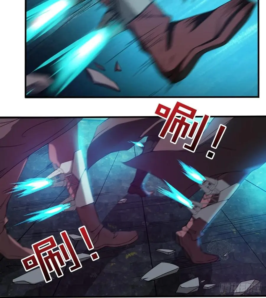 拯救少女们 第33页