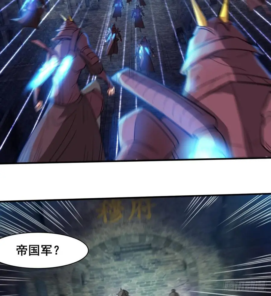 拯救少女们 第39页