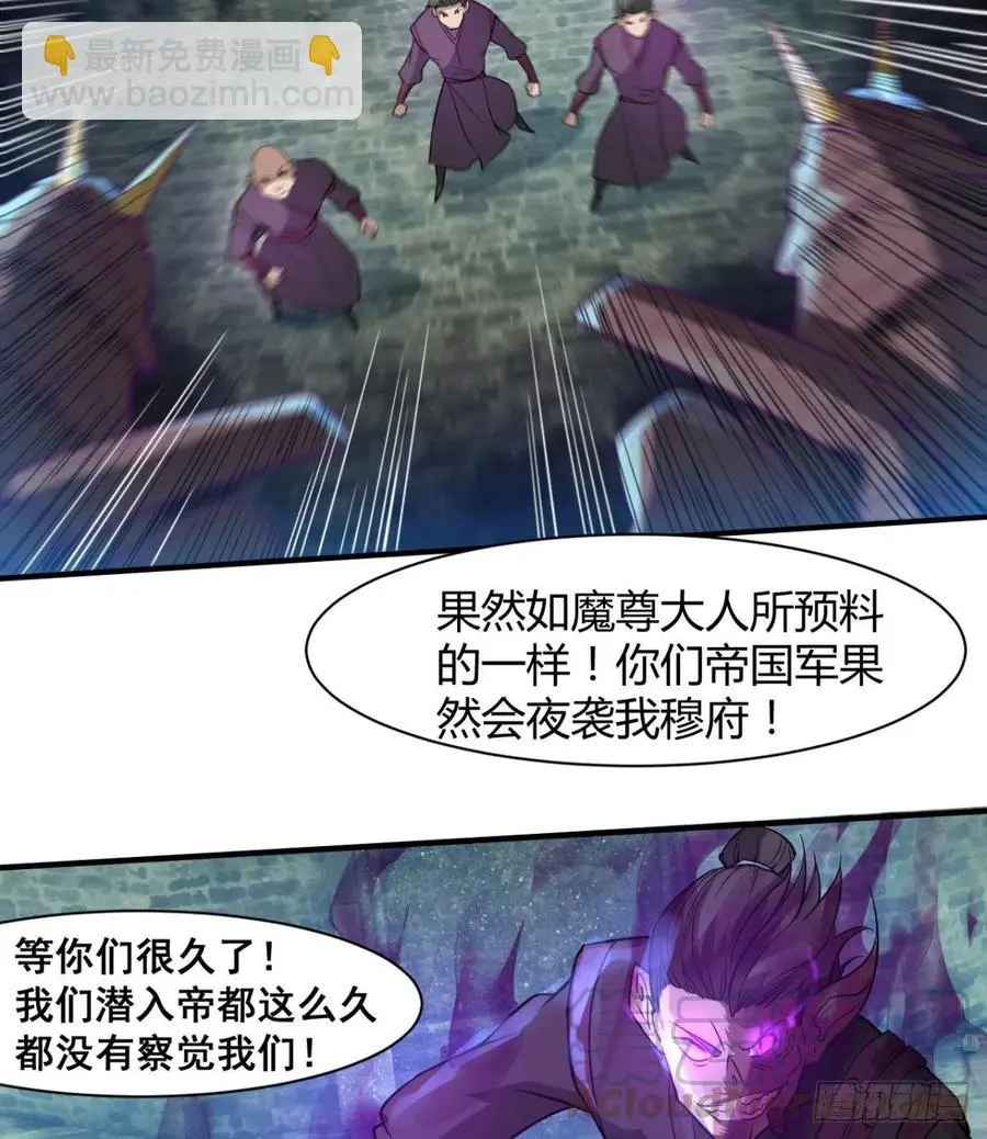 拯救少女们 第40页