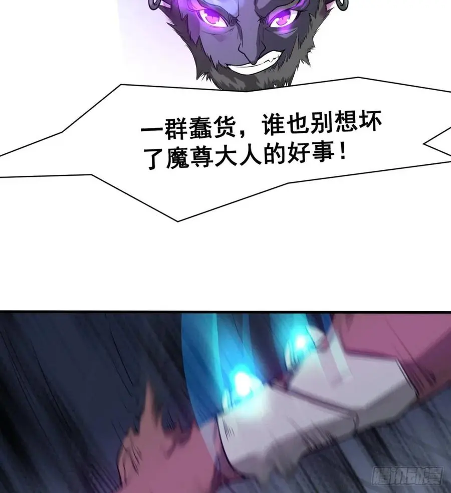 拯救少女们 第42页