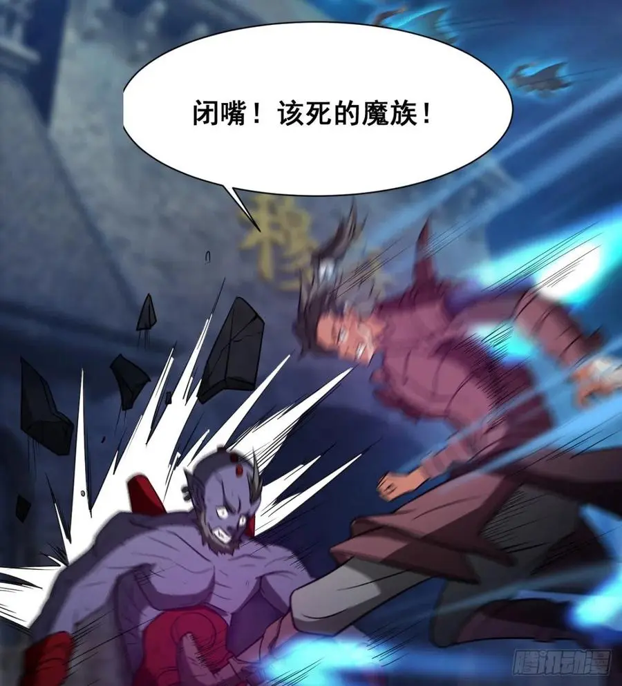 拯救少女们 第44页