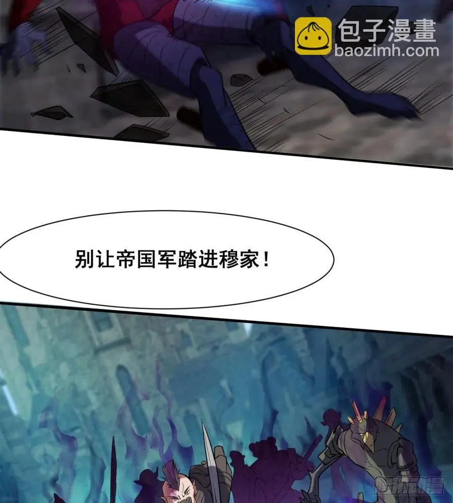拯救少女们 第45页