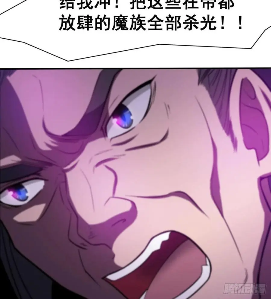 拯救少女们 第47页