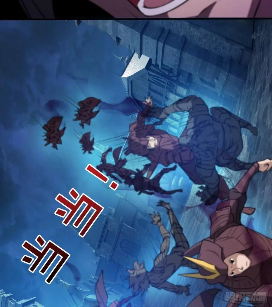 拯救少女们 第48页