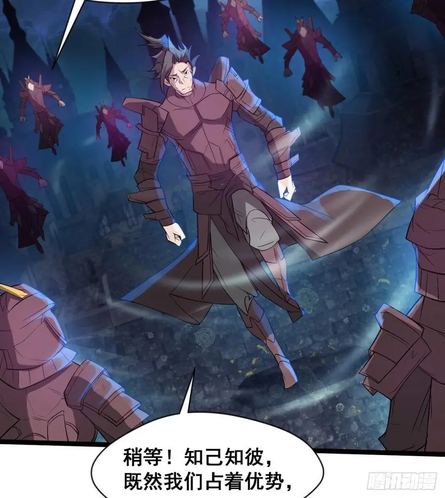 拯救少女们 第53页