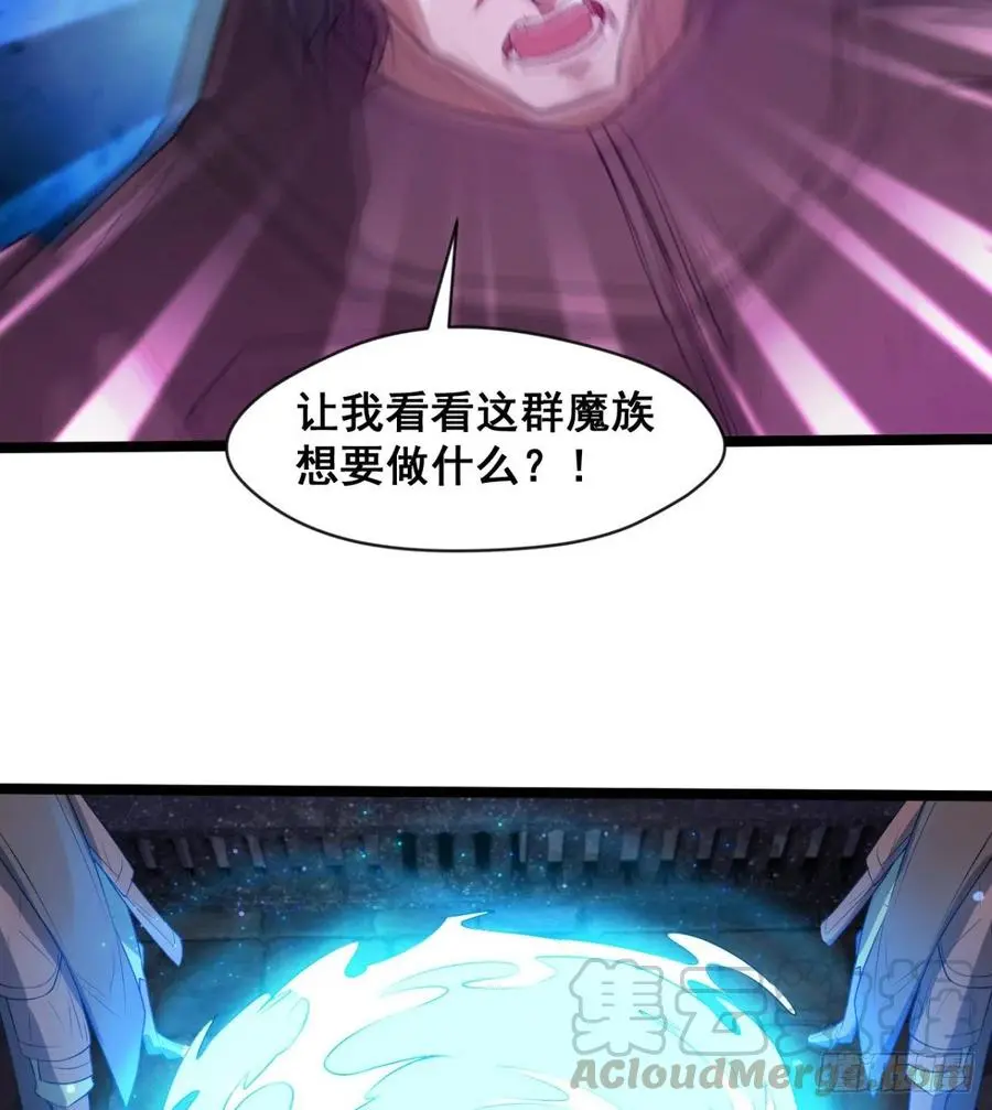 拯救少女们 第55页