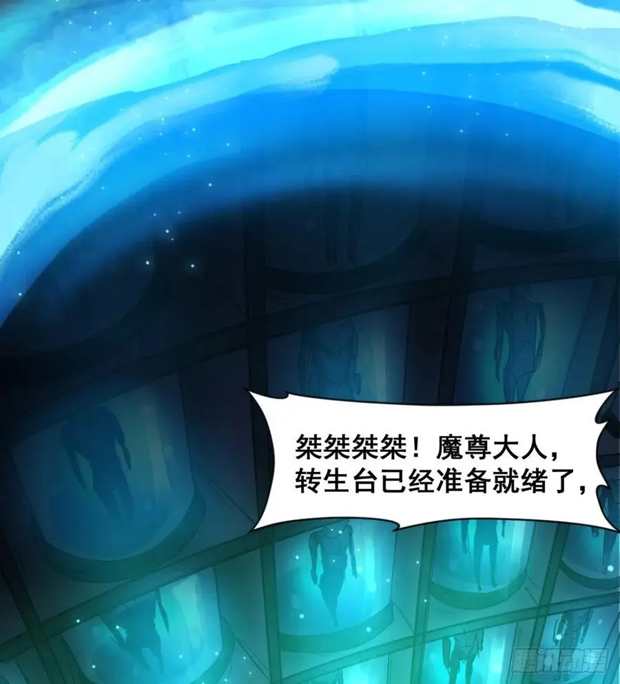 拯救少女们 第57页