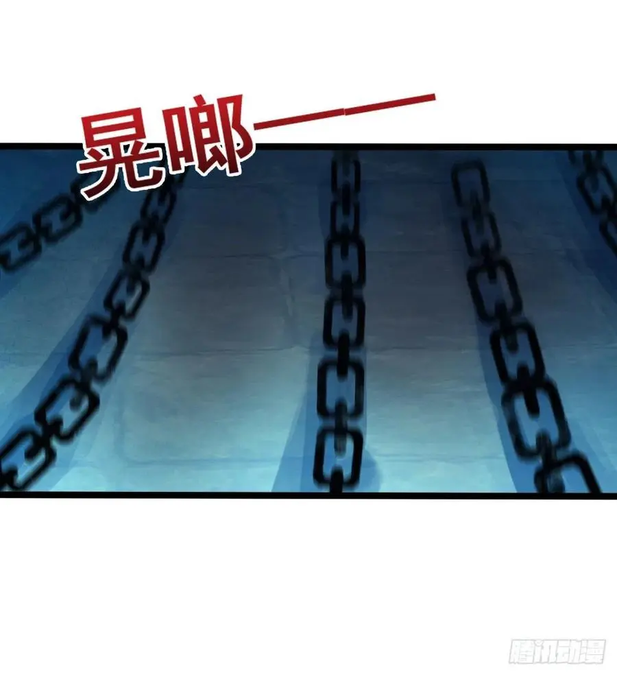 拯救少女们 第62页