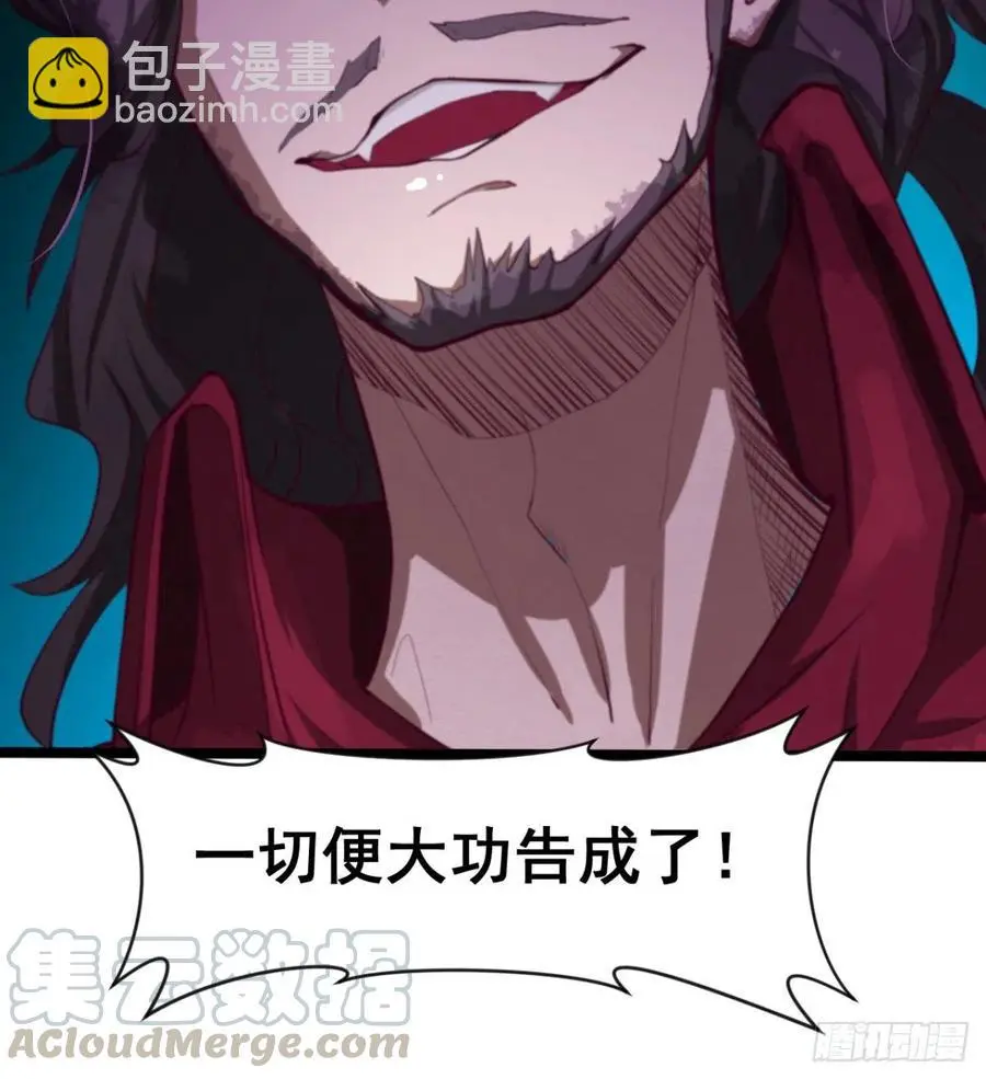 拯救少女们 第70页