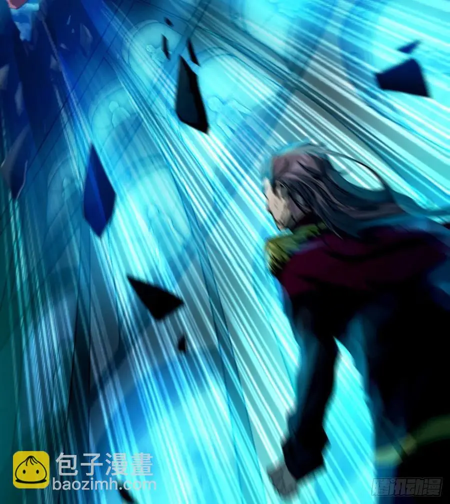 魔神伊西丝 第48页