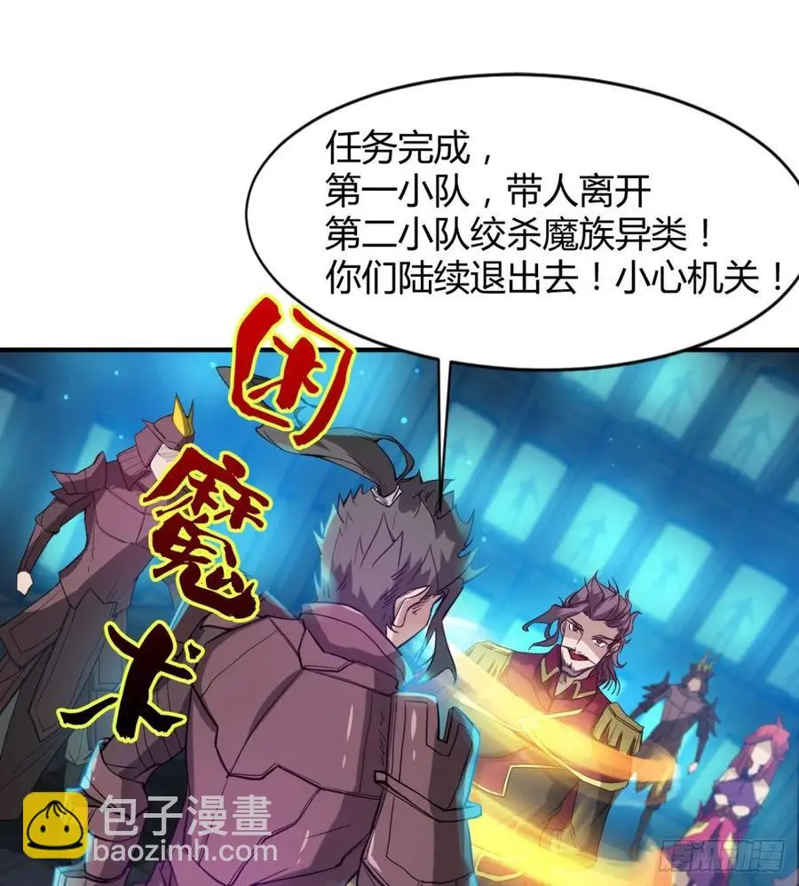 全面冲突 第3页