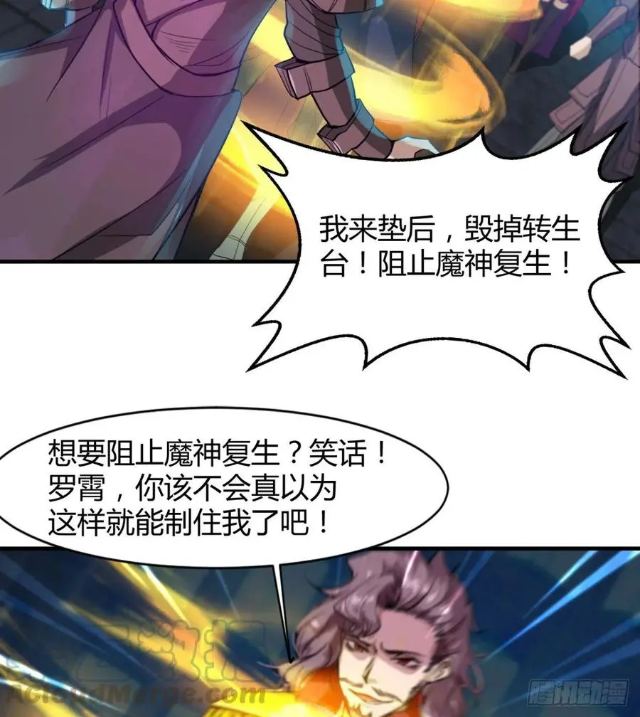 全面冲突 第4页