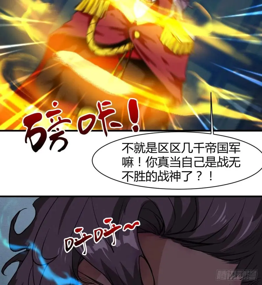 全面冲突 第5页