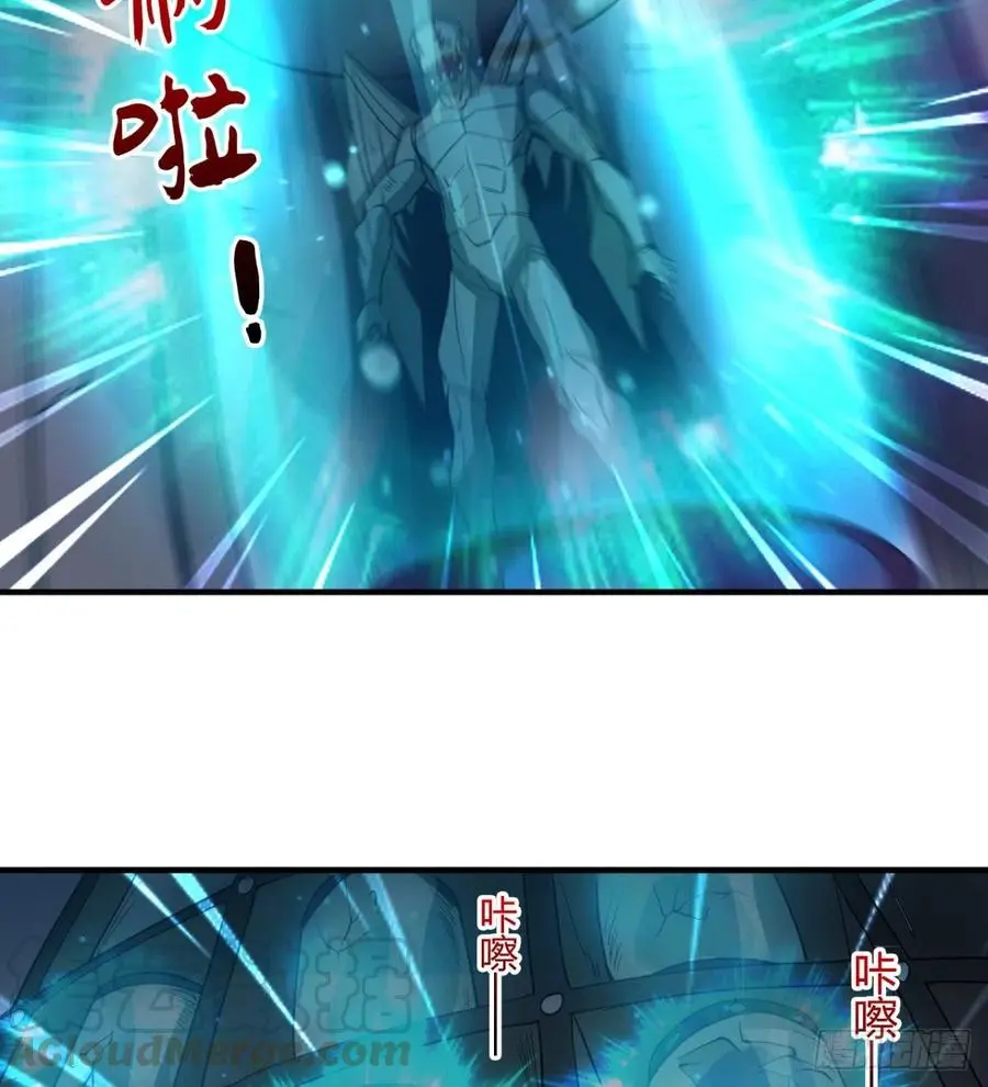 全面冲突 第7页
