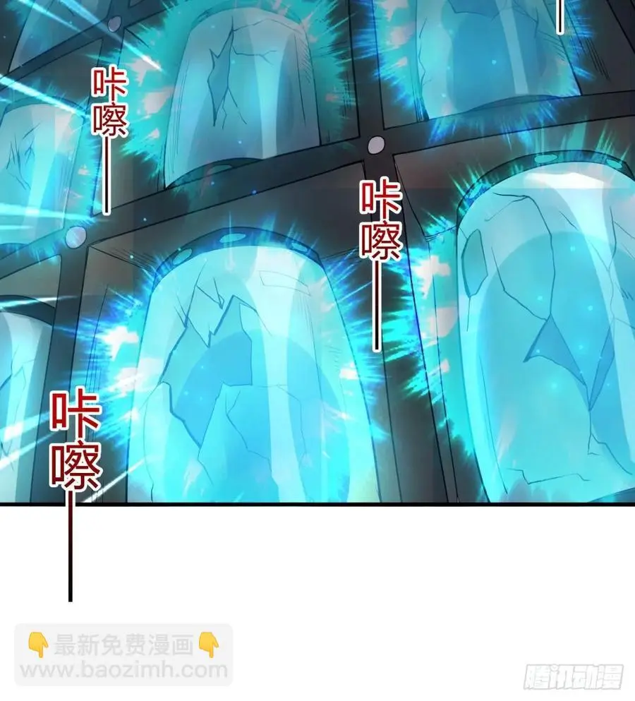 全面冲突 第8页