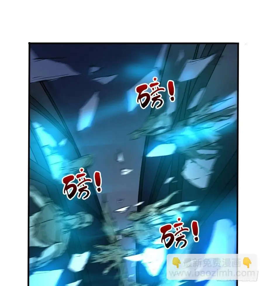 全面冲突 第9页