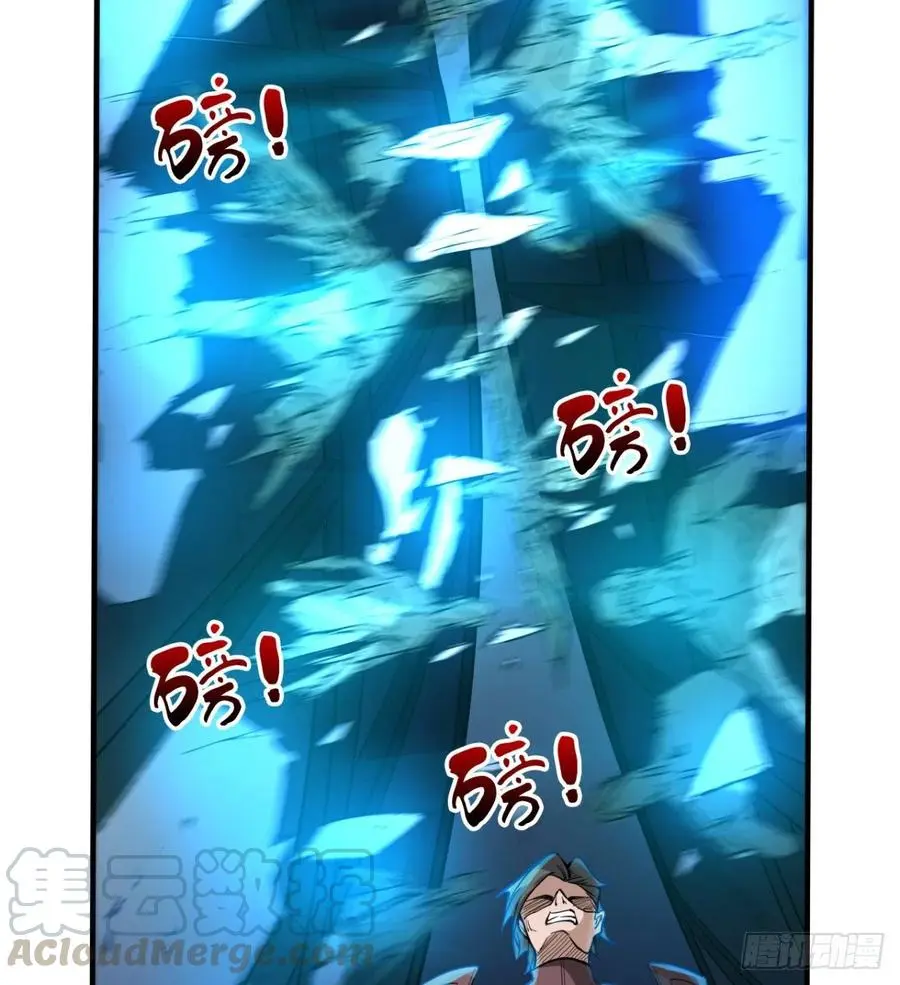 全面冲突 第10页