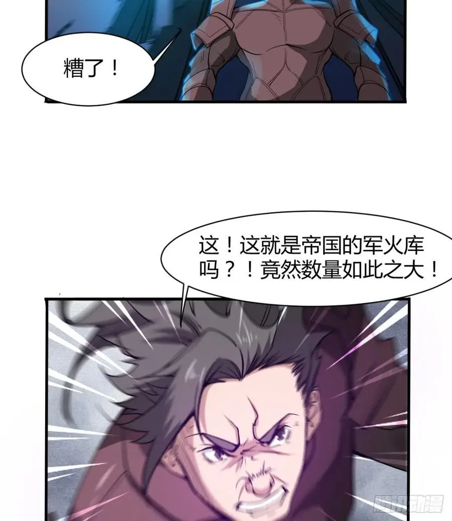 全面冲突 第11页