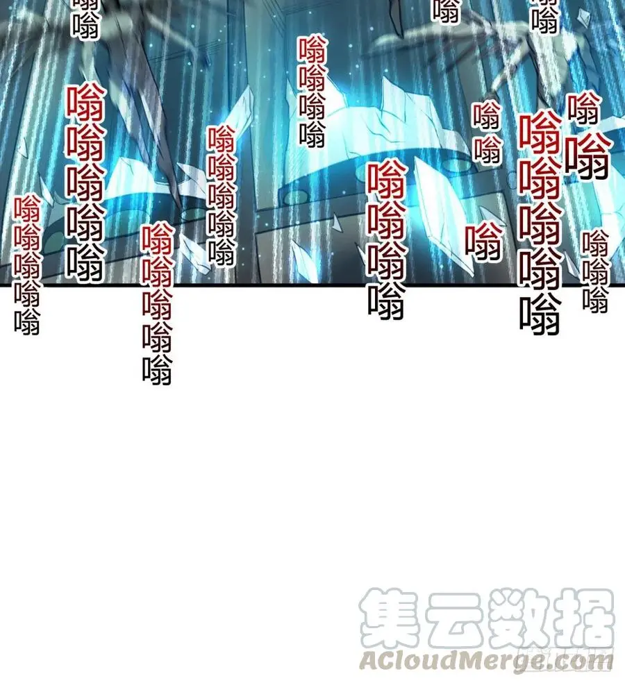 全面冲突 第13页