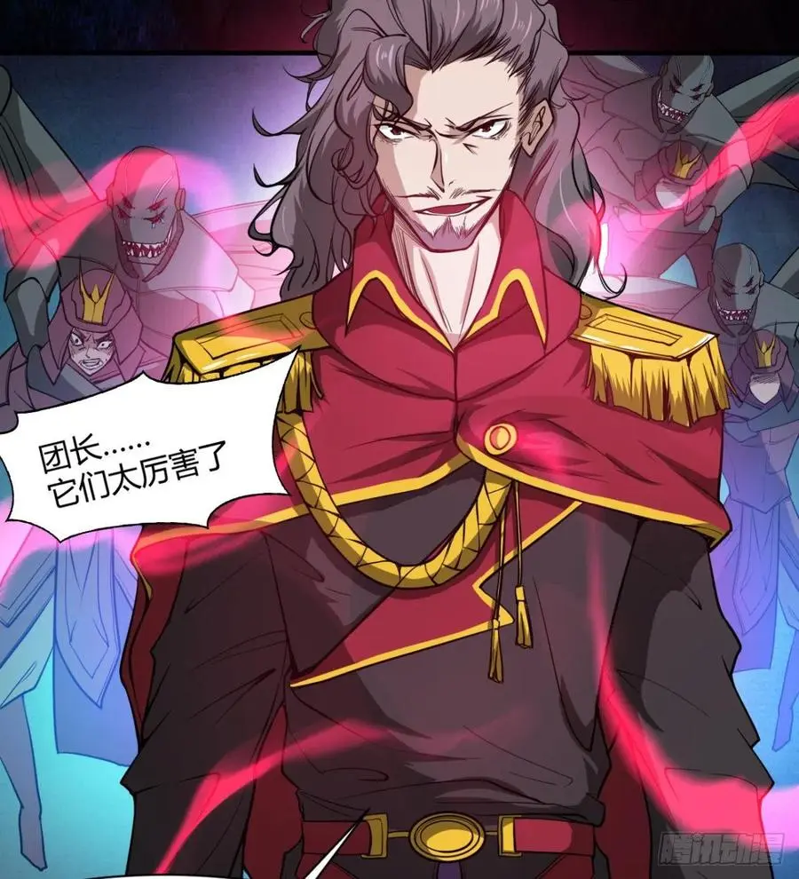 全面冲突 第18页