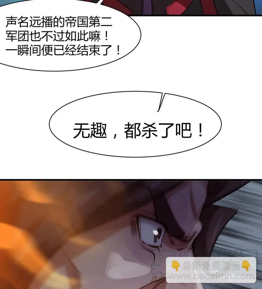 全面冲突 第19页
