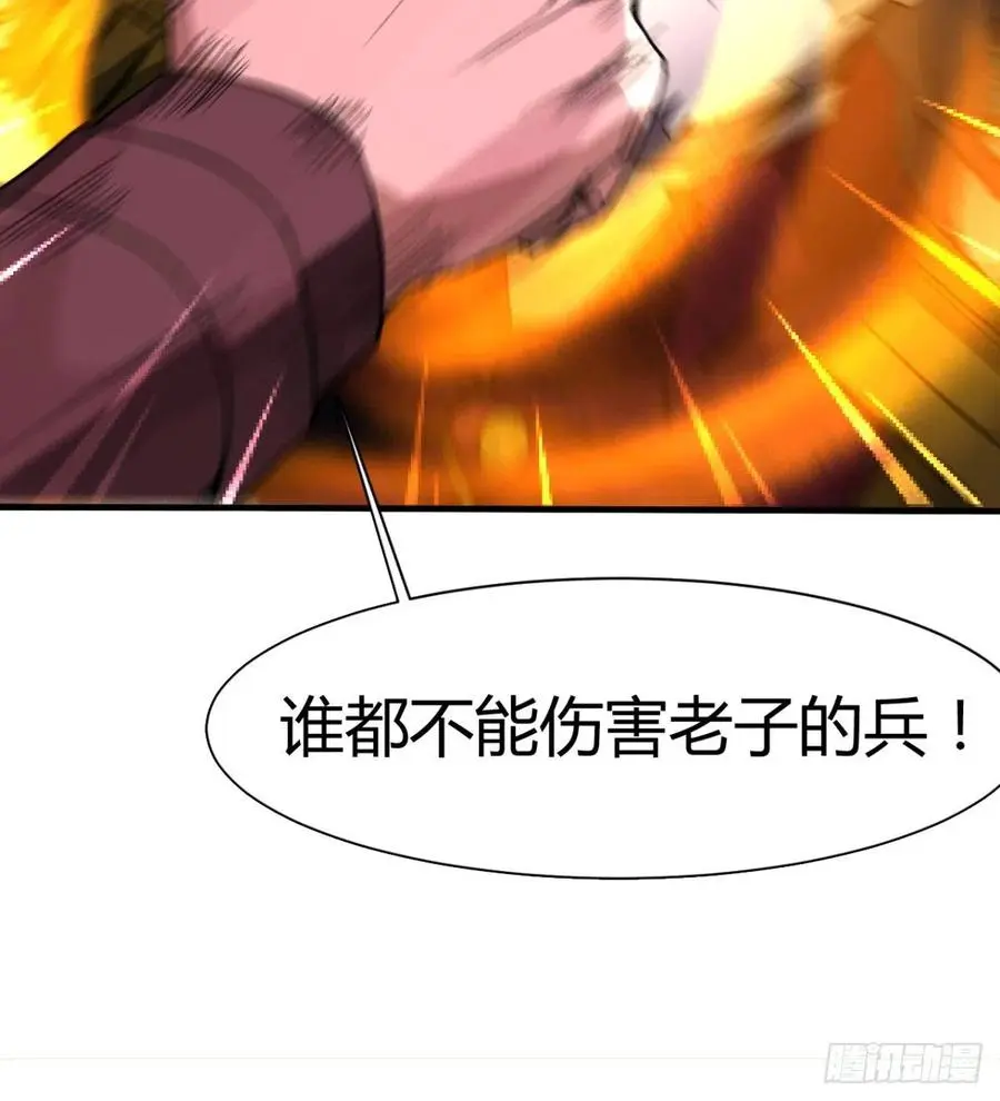 全面冲突 第23页