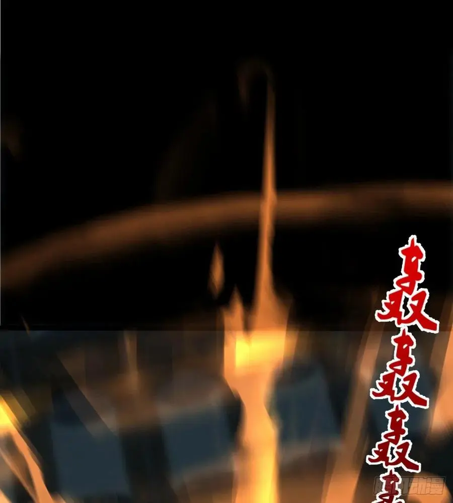 全面冲突 第24页