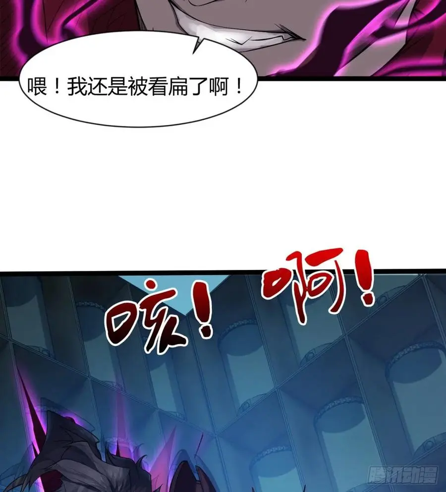 全面冲突 第29页