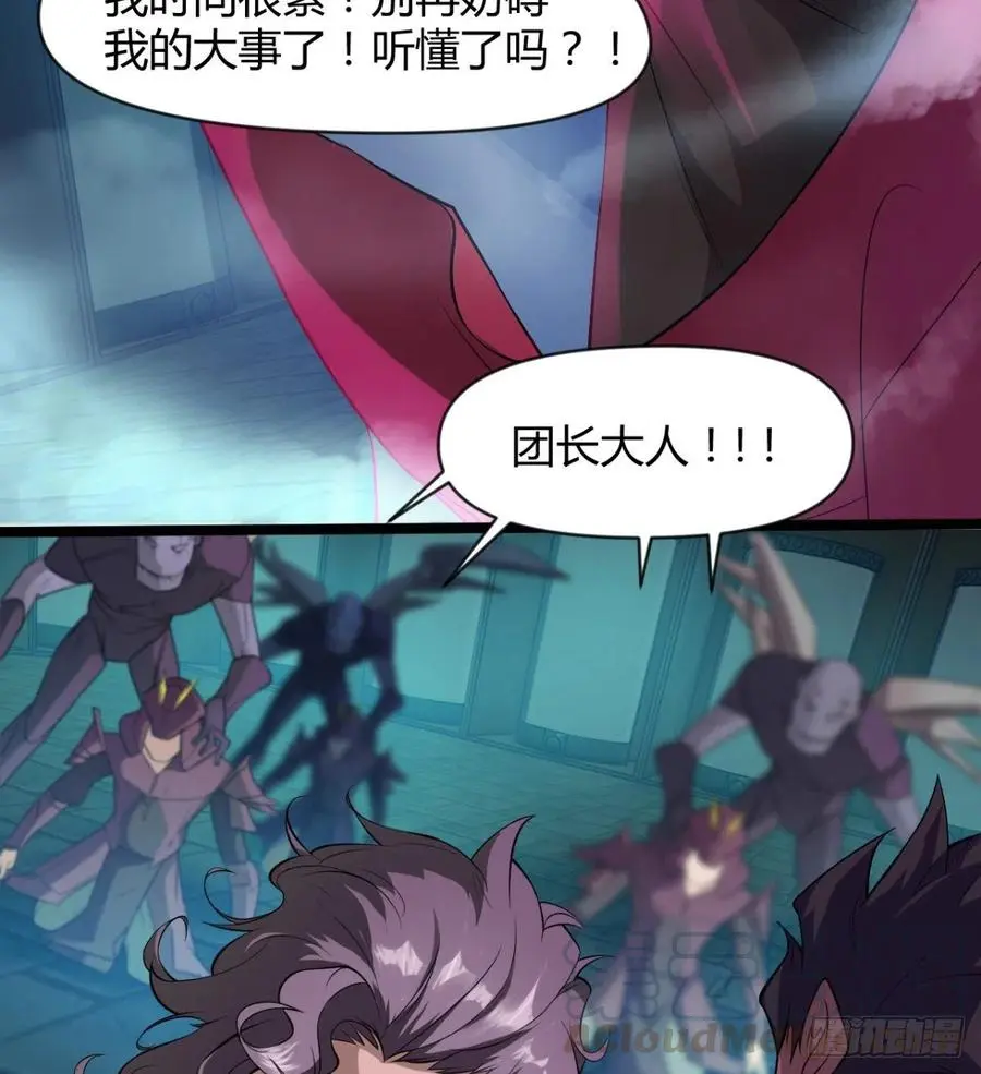 全面冲突 第31页