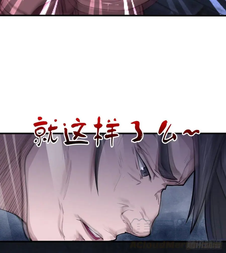 全面冲突 第37页