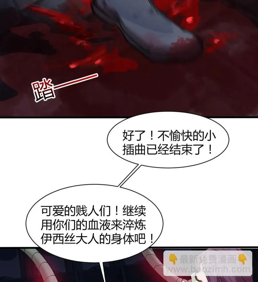 全面冲突 第41页