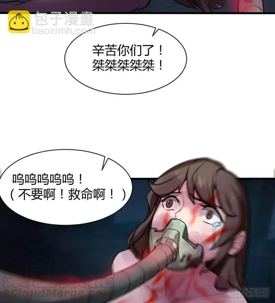 全面冲突 第43页