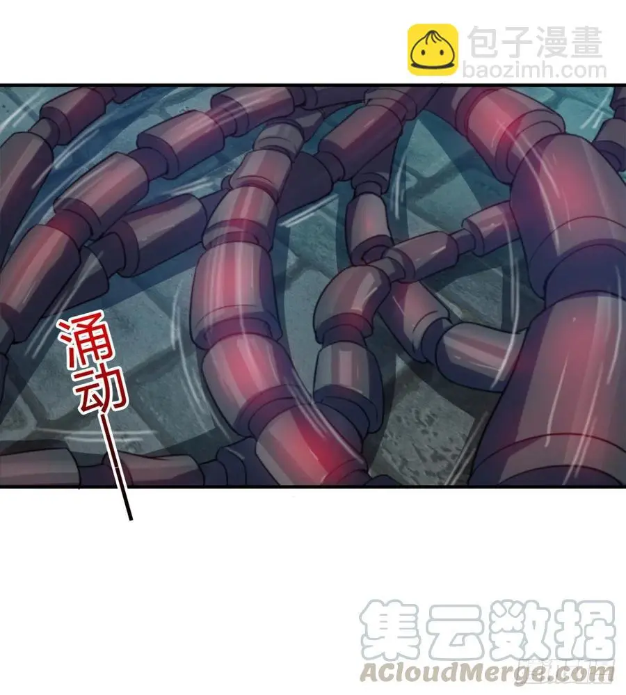 全面冲突 第46页