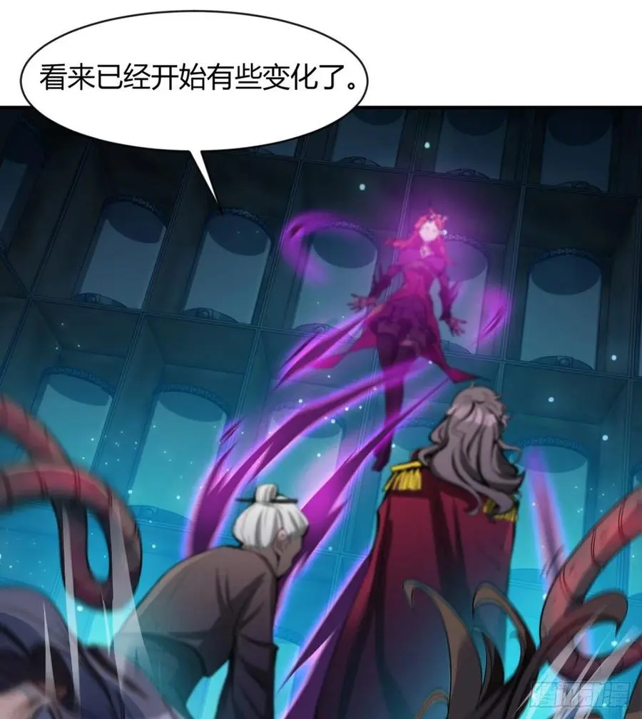 全面冲突 第47页