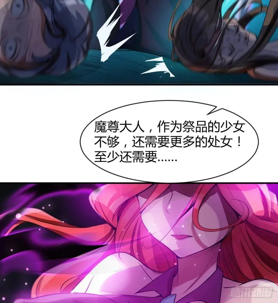 全面冲突 第48页
