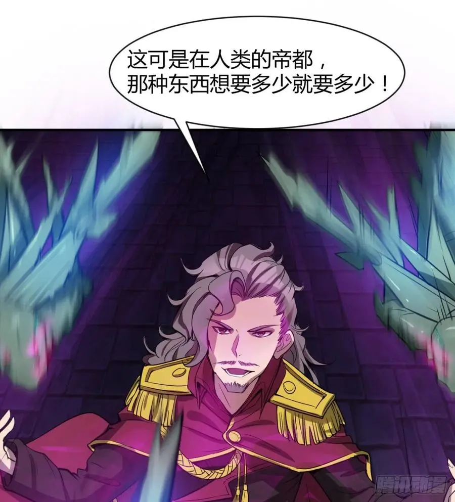 全面冲突 第51页