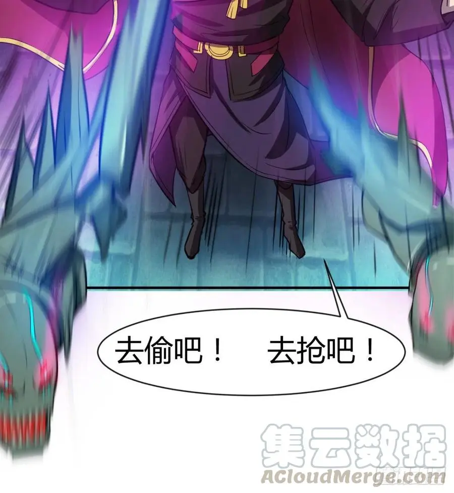 全面冲突 第52页