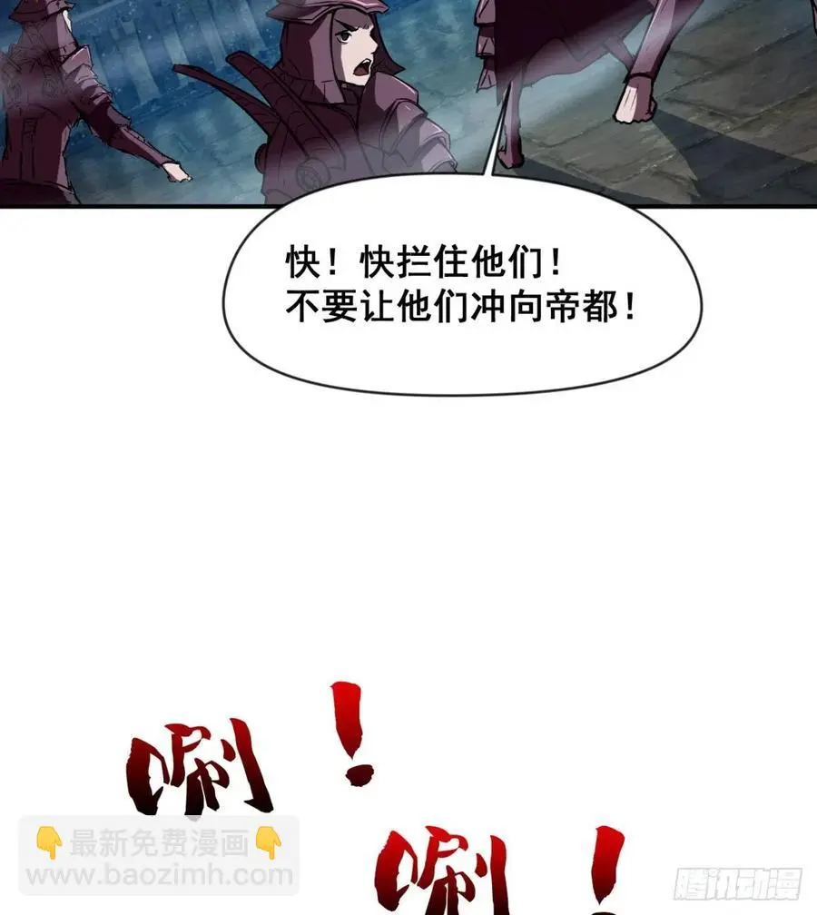 全面冲突 第59页