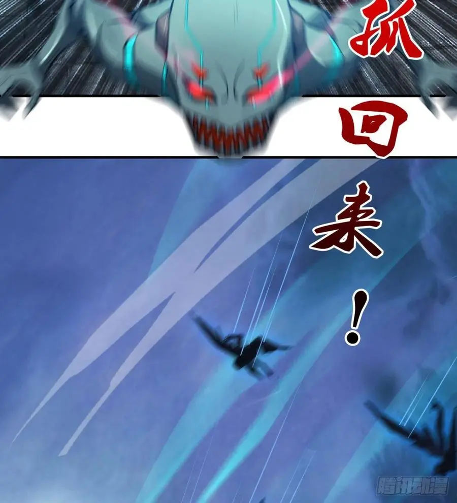 全面冲突 第62页