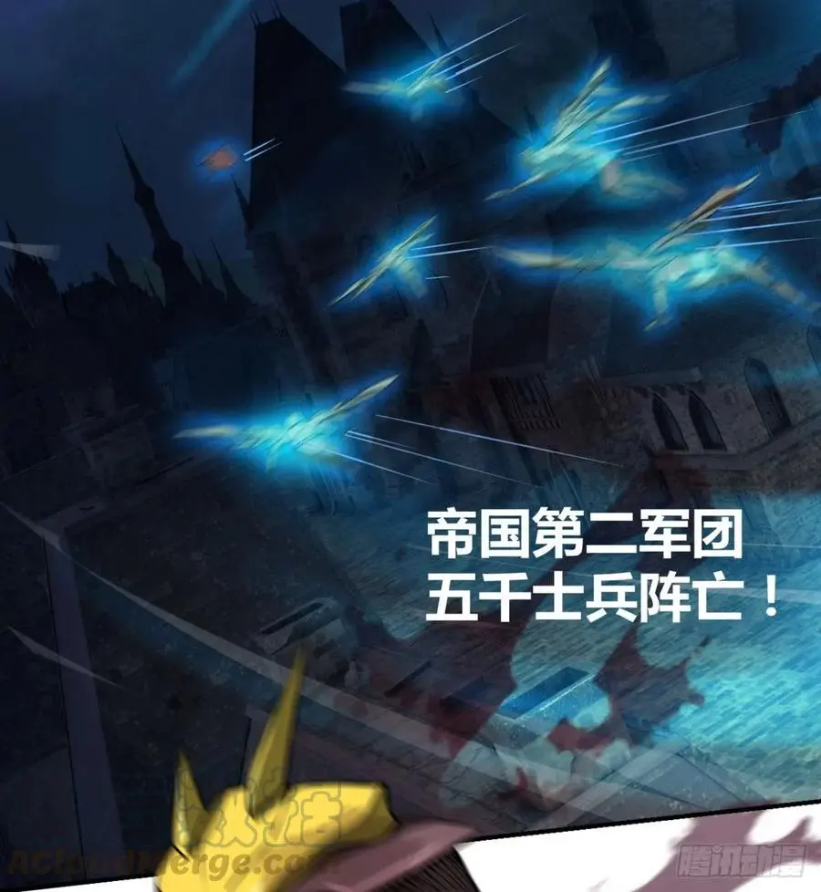 全面冲突 第64页